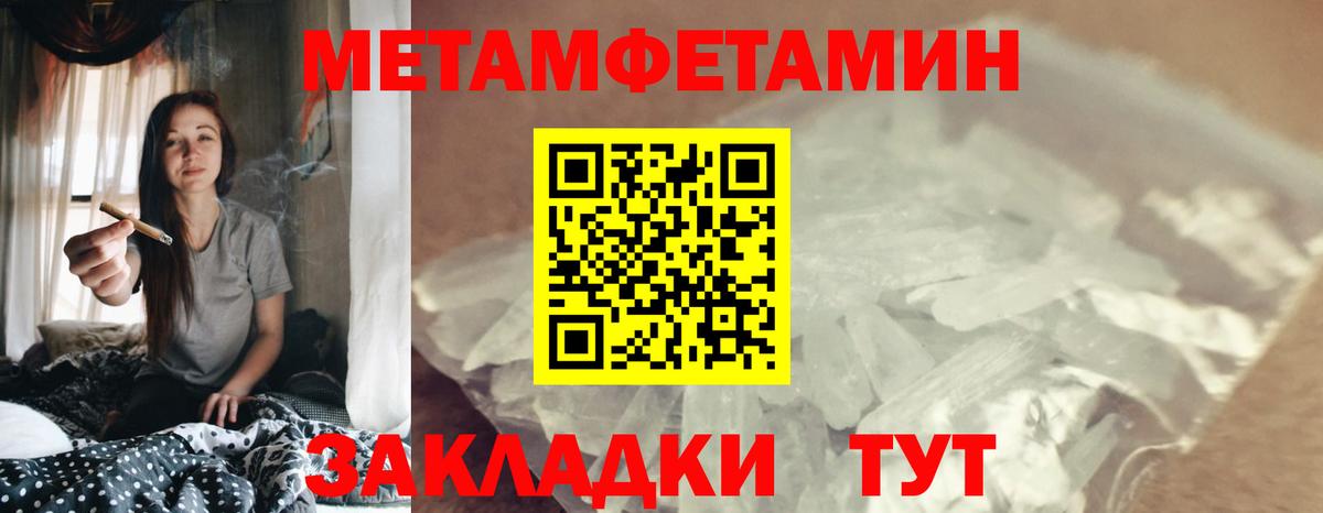 Тара  Амфетамин Розовый  АМФ  Вход с VPN 
