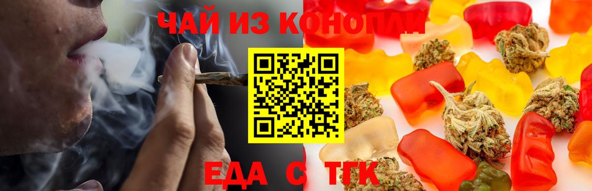 Canna-Cookies конопля Тара