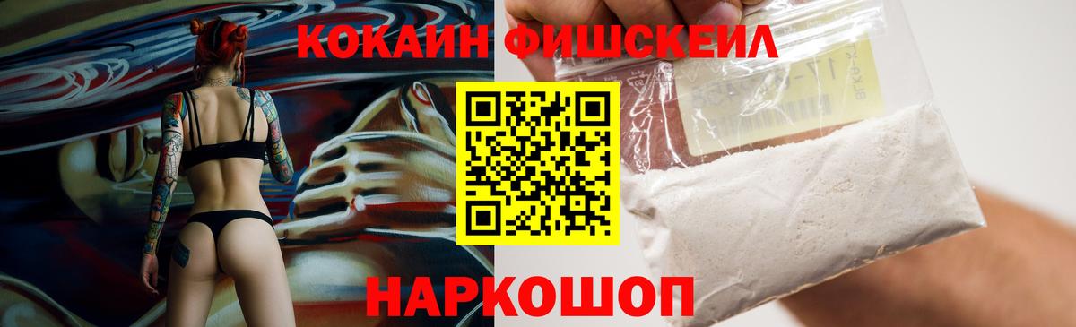COCAIN  Cocaine 99%  где найти   Вход с VPN  Тара  COCAIN Columbia 