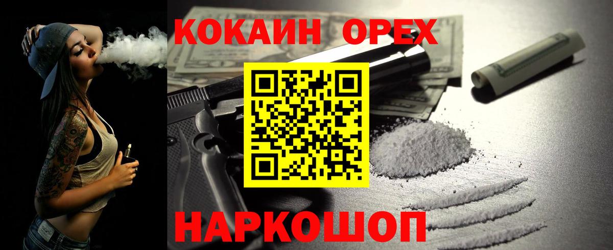 КОКАИН Боливия Тара