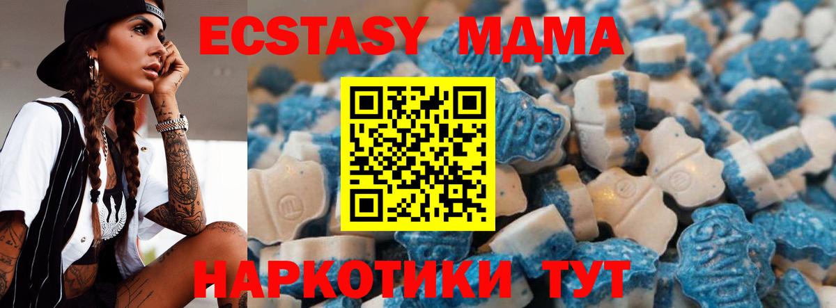 Тара  ЭКСТАЗИ Punisher  ЭКСТАЗИ  Ecstasy 280 MDMA  Вход с VPN 