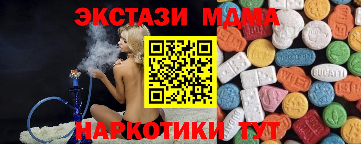 Ecstasy Дубай Тара