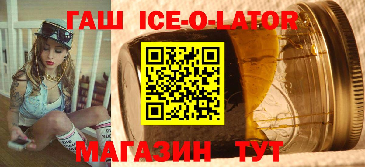 Тара  Гашиш  Гашиш гарик  Вход с VPN  ГАШ Изолятор 