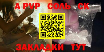 таблы Обь