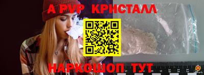 таблы Обь
