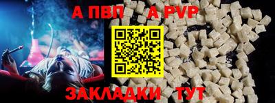 a pvp Обнинск