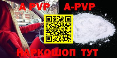 таблы Обь
