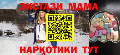 МДМА Нягань
