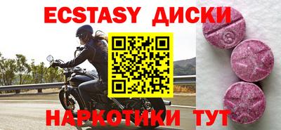 МДМА Нягань