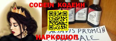 таблы Обь