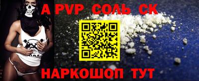 a pvp Обнинск
