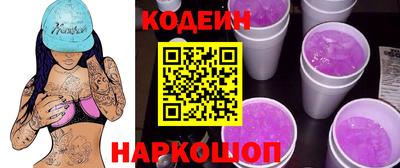 таблы Обь