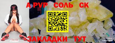 таблы Обь