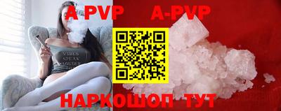 таблы Обь