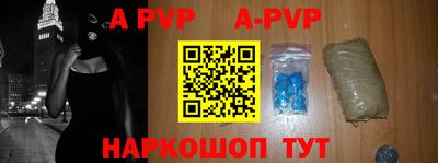 a pvp Обнинск