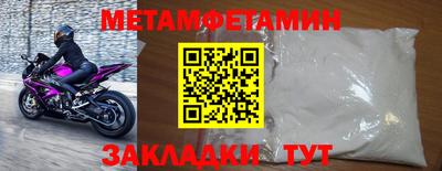 таблы Обь