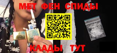 таблы Обь