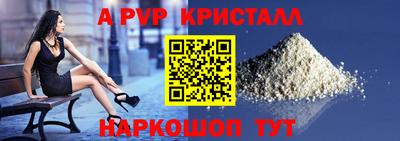 a pvp Обнинск