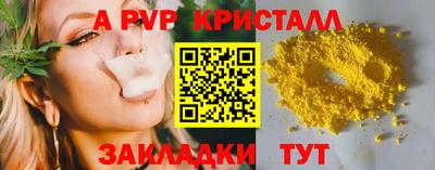 a pvp Обнинск