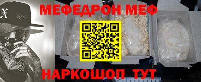 таблы Обь
