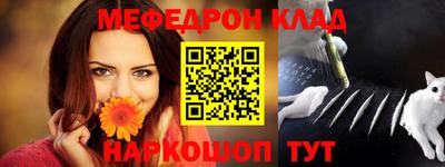 таблы Обь