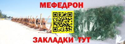 МДМА Нягань