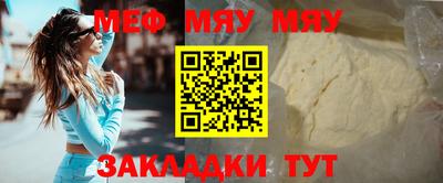МДМА Нягань