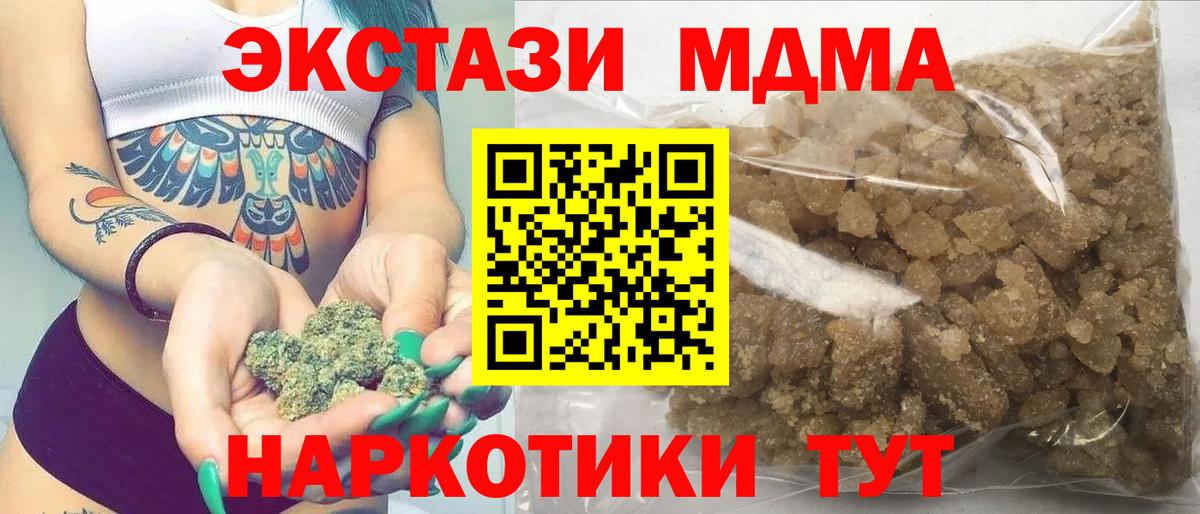 LSD-25 Тара