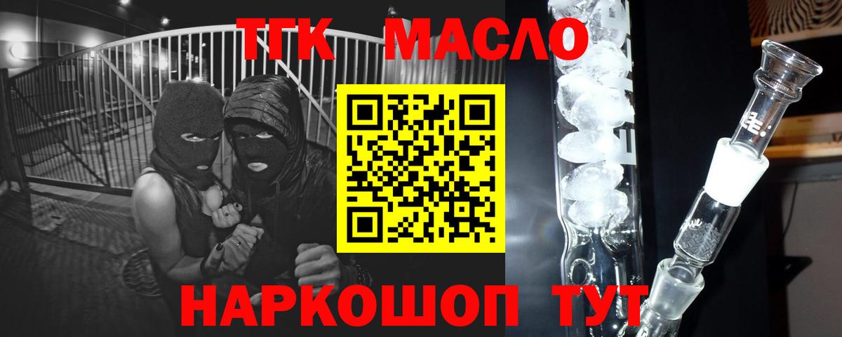 Дистиллят ТГК жижа Тара