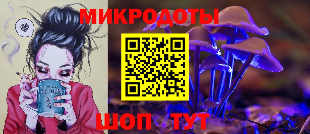 Псилоцибиновые грибы Magic Shrooms  Вход с VPN  Тара 