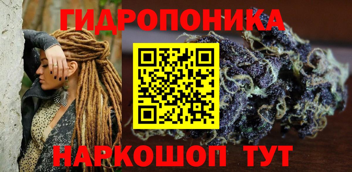 Марихуана гибрид  Шишки марихуана семена  Тара  Вход с VPN  Канабис семена 